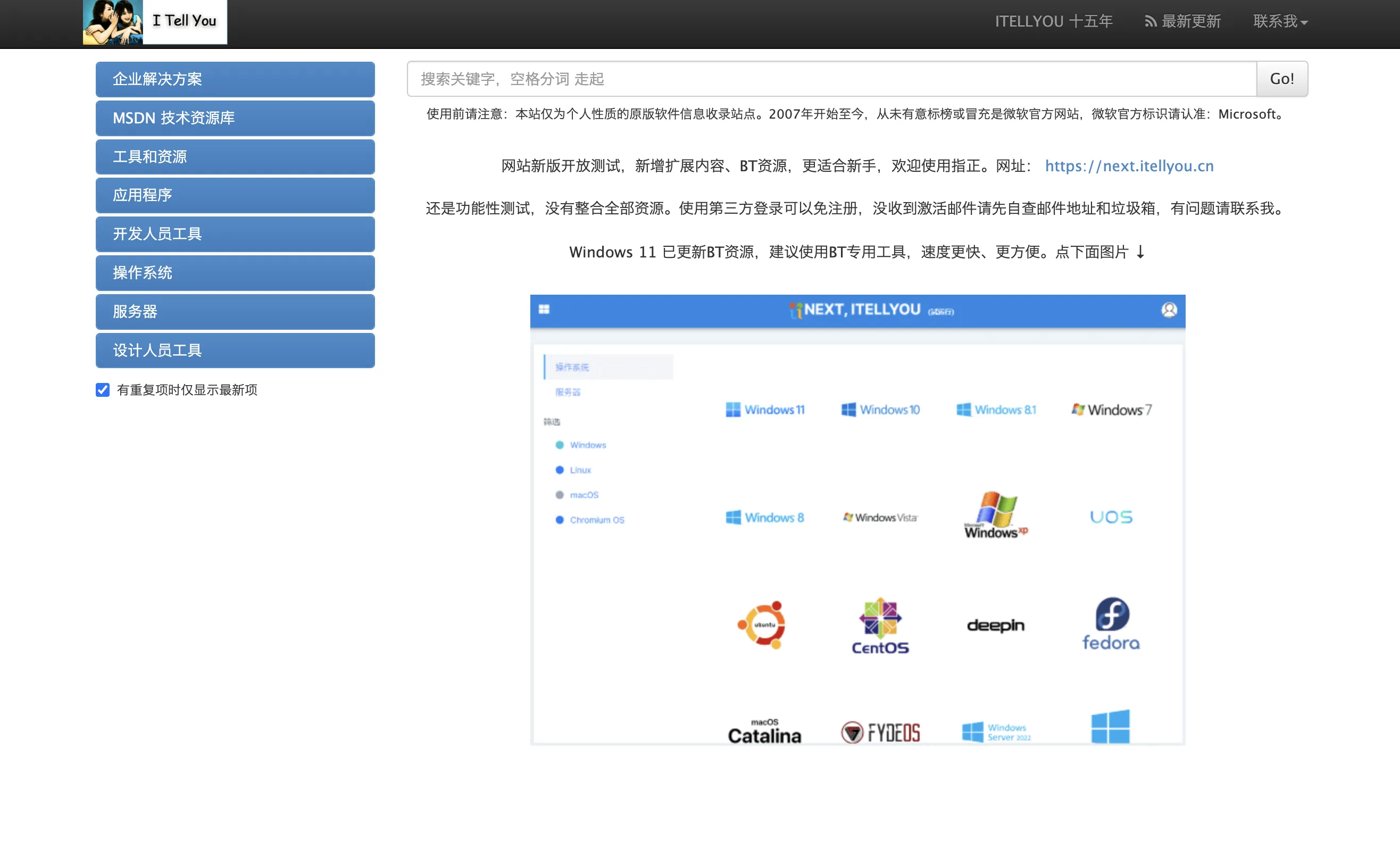 MSDN,我告诉你