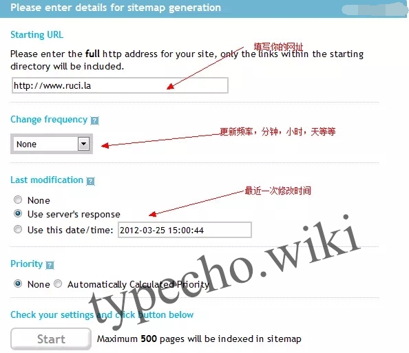 Sitemap 在线生成工具.jpg