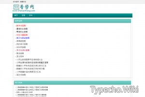 普学网